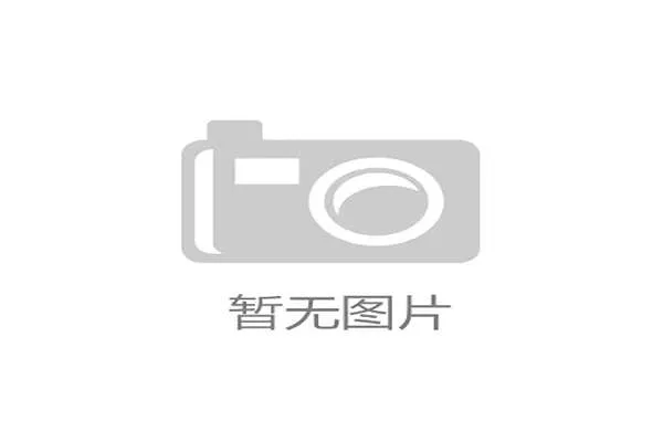 国足晋级2026世界杯对中国体育产业带来的积极推动作用