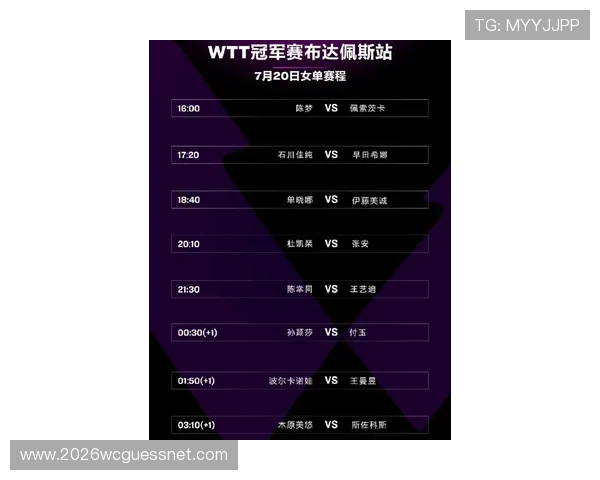 全面解析满冠体育客户端的特色功能与使用技巧提升您的体育赛事观看体验